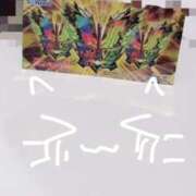 ヒメ日記 2025/12/13 20:05 投稿 ねむり コンカフェ×オナクラ あいこねくと