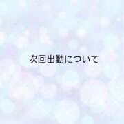 ヒメ日記 2025/01/18 13:12 投稿 ありす 秋葉原コスプレ学園in仙台