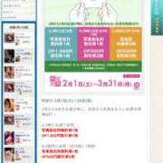 ヒメ日記 2025/02/01 21:45 投稿 清華はるみ アラフォーna奥様 アラフィフna奥様（埼玉ハレ系）