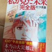 ヒメ日記 2025/05/29 21:10 投稿 清華はるみ アラフォーna奥様 アラフィフna奥様（埼玉ハレ系）