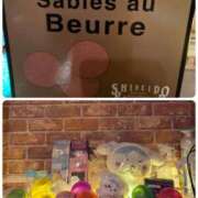 清華はるみ クリスマスに アラフォーna奥様 アラフィフna奥様（埼玉ハレ系）