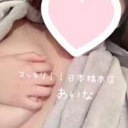 ヒメ日記 2025/03/22 04:53 投稿 あいな スッキリ！！日本橋店