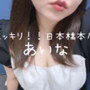 ヒメ日記 2025/05/29 11:41 投稿 あいな スッキリ！！日本橋店