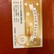 ヒメ日記 2025/01/22 19:42 投稿 あい One More奥様　横浜関内店