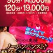 ヒメ日記 2025/02/08 12:11 投稿 あい One More奥様　横浜関内店