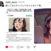 ヒメ日記 2025/04/29 11:30 投稿 あい One More奥様　横浜関内店