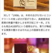 ヒメ日記 2025/07/22 17:11 投稿 あい One More奥様　横浜関内店