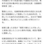 ヒメ日記 2025/07/31 11:12 投稿 あい One More奥様　横浜関内店