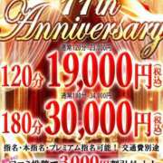 ヒメ日記 2025/08/09 14:56 投稿 あい One More奥様　横浜関内店