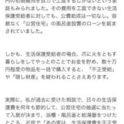 ヒメ日記 2025/09/08 11:00 投稿 あい One More奥様　横浜関内店