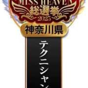 ヒメ日記 2025/09/16 17:32 投稿 あい One More奥様　横浜関内店