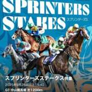 ヒメ日記 2025/09/25 10:40 投稿 あい One More奥様　横浜関内店