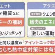 ヒメ日記 2025/10/06 12:04 投稿 あい One More奥様　横浜関内店
