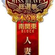 ヒメ日記 2025/11/12 16:40 投稿 あい One More奥様　横浜関内店