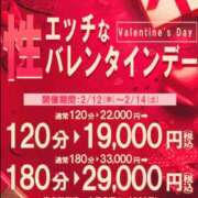 ヒメ日記 2026/02/12 10:49 投稿 あい One More奥様　横浜関内店