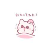 ヒメ日記 2025/03/14 11:28 投稿 つきの エデンR