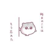 ヒメ日記 2025/03/23 21:17 投稿 つきの エデンR