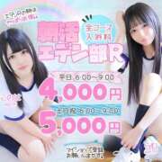 ヒメ日記 2025/05/25 05:37 投稿 つきの エデンR