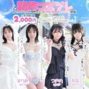 ヒメ日記 2025/06/01 14:02 投稿 つきの エデンR