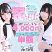 ヒメ日記 2025/06/07 05:57 投稿 つきの エデンR