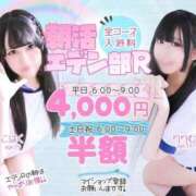 ヒメ日記 2025/06/23 06:01 投稿 つきの エデンR