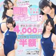 ヒメ日記 2025/07/07 04:47 投稿 つきの エデンR