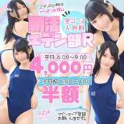 ヒメ日記 2025/07/27 05:59 投稿 つきの エデンR