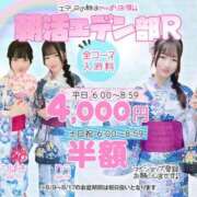 ヒメ日記 2025/08/17 07:19 投稿 つきの エデンR