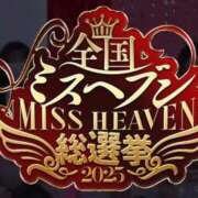 ヒメ日記 2025/09/03 21:57 投稿 つきの エデンR