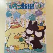 ヒメ日記 2025/09/12 08:34 投稿 つきの エデンR