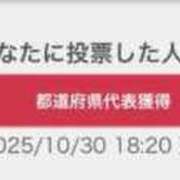ヒメ日記 2025/10/30 18:59 投稿 つきの エデンR