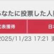 ヒメ日記 2025/11/24 19:59 投稿 つきの エデンR