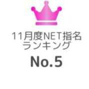 ヒメ日記 2025/12/01 14:49 投稿 つきの エデンR