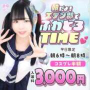 ヒメ日記 2025/12/04 07:12 投稿 つきの エデンR