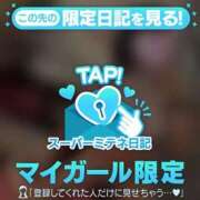 ヒメ日記 2026/05/16 13:47 投稿 つきの エデンR