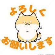 ヒメ日記 2025/01/17 20:15 投稿 ひかり 待ちナビ