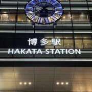 ヒメ日記 2025/01/17 21:03 投稿 ひかり 待ちナビ