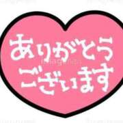 ヒメ日記 2025/03/27 19:22 投稿 ひかり 待ちナビ
