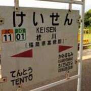 ヒメ日記 2025/06/28 17:35 投稿 ひかり 待ちナビ