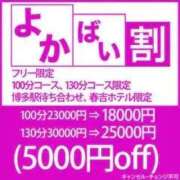 ヒメ日記 2025/09/04 23:09 投稿 ひかり 待ちナビ