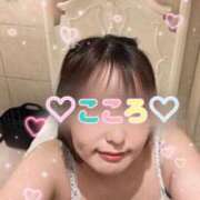 ヒメ日記 2025/01/14 07:49 投稿 こころ eroina