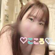 ヒメ日記 2025/01/24 15:57 投稿 こころ eroina