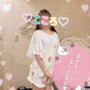 ヒメ日記 2025/02/02 11:16 投稿 こころ eroina