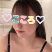 ヒメ日記 2025/04/05 09:40 投稿 こころ eroina