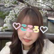 ヒメ日記 2025/04/08 18:11 投稿 こころ eroina