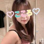 ヒメ日記 2025/09/11 15:04 投稿 こころ eroina