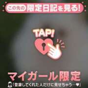 ヒメ日記 2026/05/29 13:01 投稿 ユナ エピソード(品川)