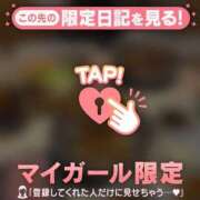 ユナ ???? エピソード(品川)