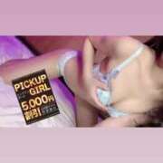 ヒメ日記 2025/01/05 08:40 投稿 木村すずか ウルトラセレクション