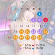 ヒメ日記 2025/07/30 18:20 投稿 木村すずか ウルトラセレクション